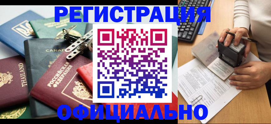 прописка для кредита в Нижнем Ломове