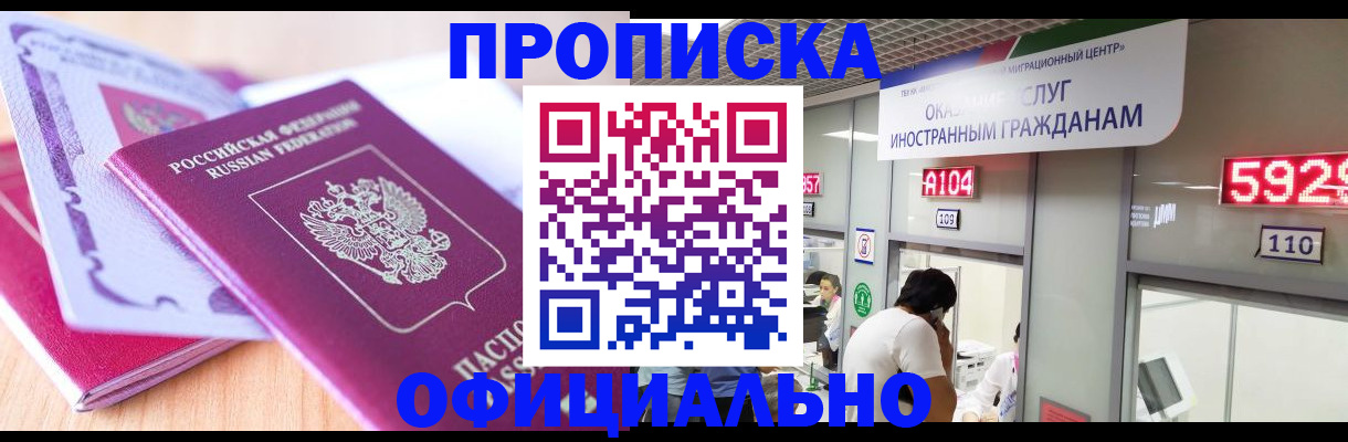 регистрация для дет. сада в Нижнем Ломове