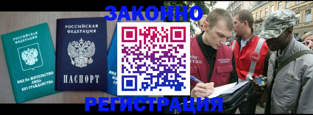 временная регистрация адрес в Нижнем Ломове